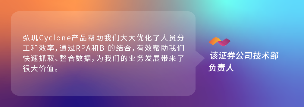 该证券公司技术部负责人.png